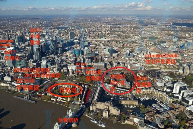 近年来中资买下的伦敦金融城大楼