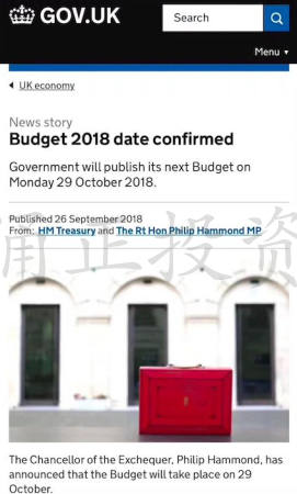 英国财政秋季预算