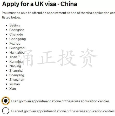 英国签证限制