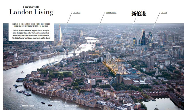 金领最爱：伦敦一区金融城附近唯一大型高端住宅小区，开盘即抢的秘密是啥？