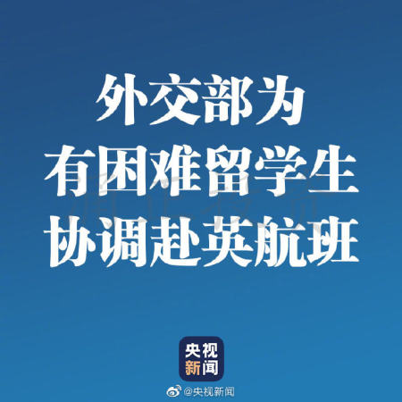 全英确诊近3万人，伦敦医院收治重症逼近4000！这是一个悲伤的愚人节…