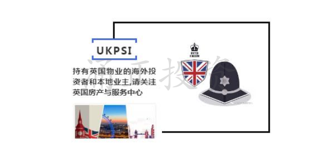 英国买房出租，还需要缴纳个人租金所得税吗？